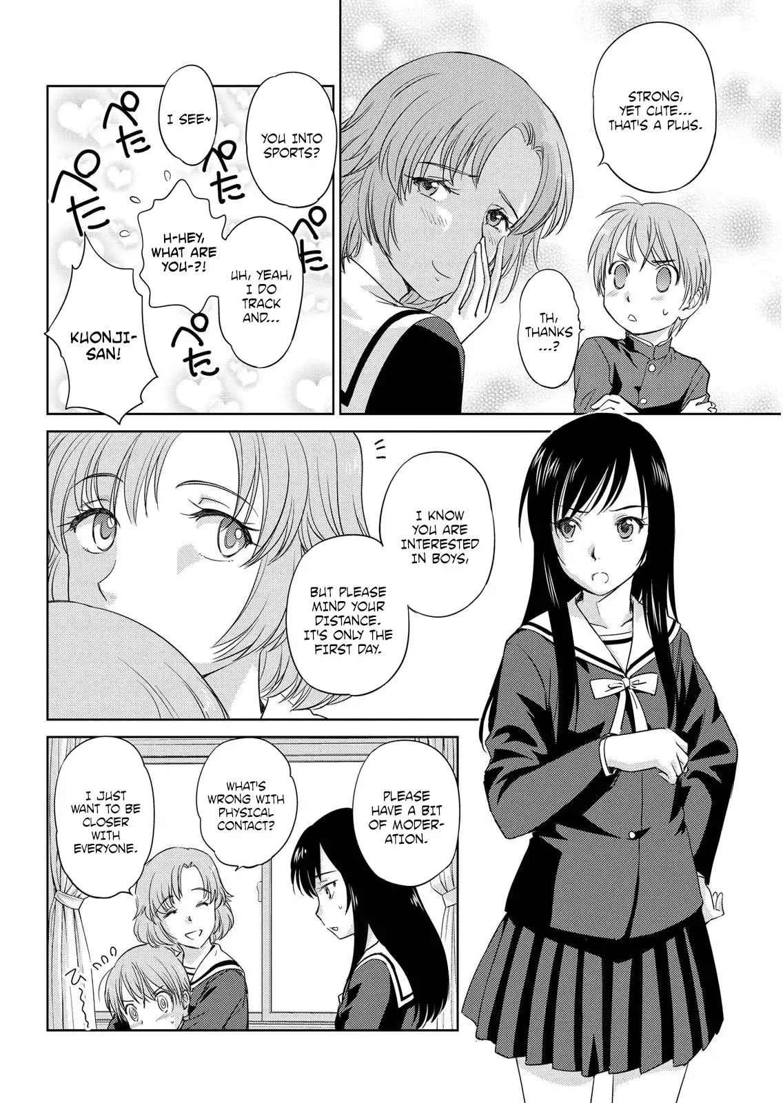 Unbalance School Life Chapter 6 6